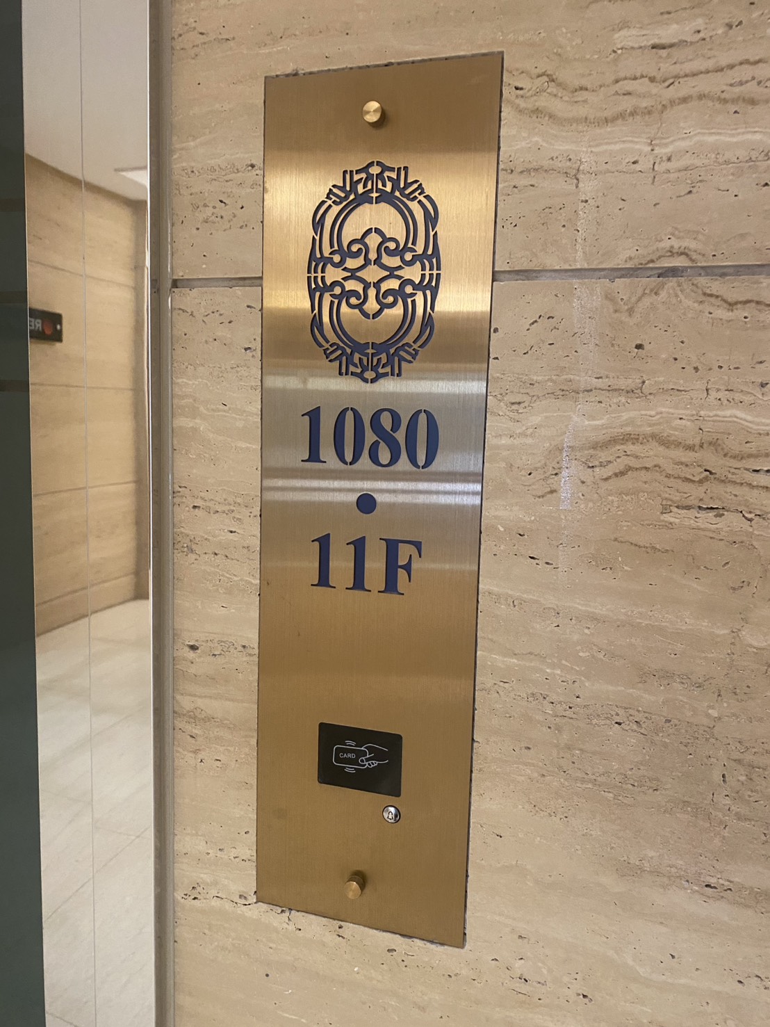 1080號11樓門牌