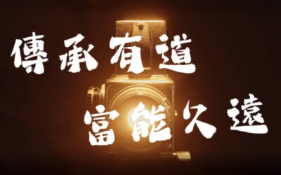 一場關於土地與家的深刻對話