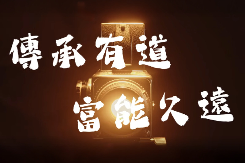 一場關於土地與家的深刻對話