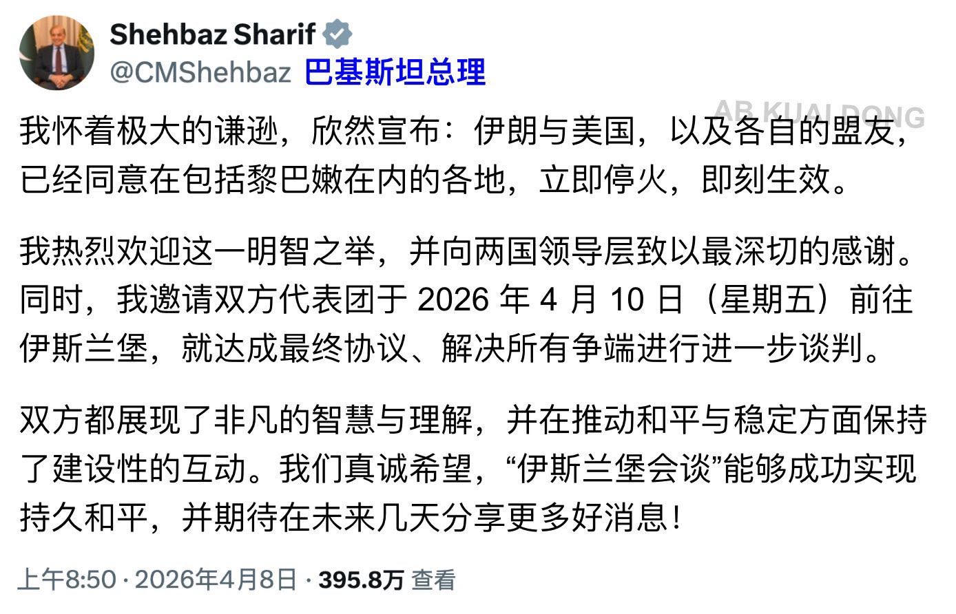 中東停火的和平使者，為什麼偏偏是「巴基斯坦」？