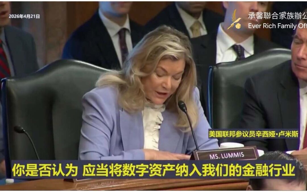 當「未來」變成了「現狀」：一場聽證會，劃開金融圈的結界