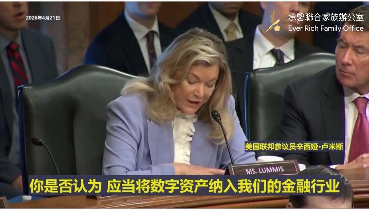 當「未來」變成了「現狀」：一場聽證會，劃開金融圈的結界