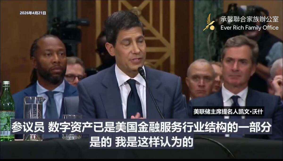 當「未來」變成了「現狀」：一場聽證會，劃開金融圈的結界