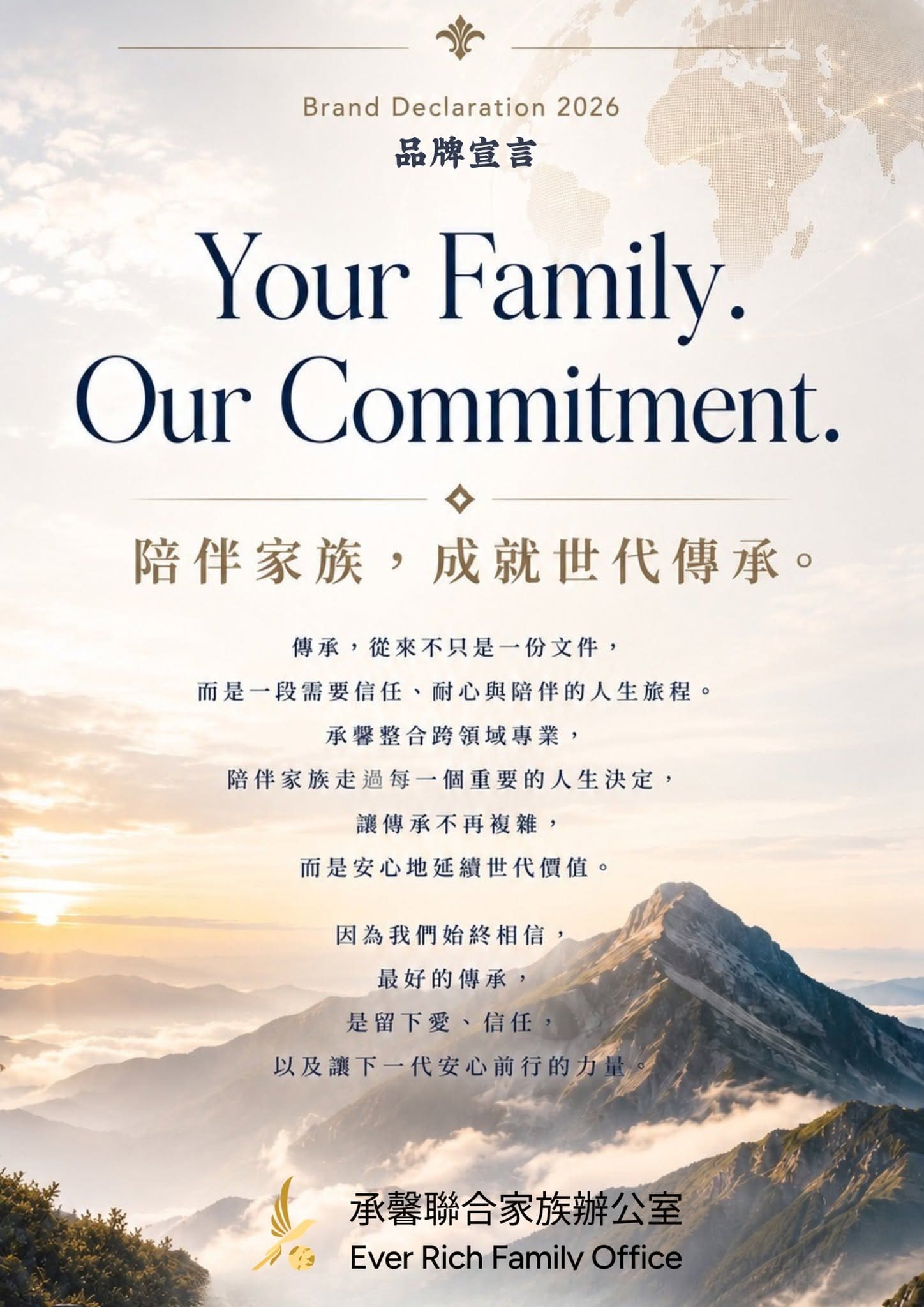 投資進化論：向大自然學守富（Day 1）